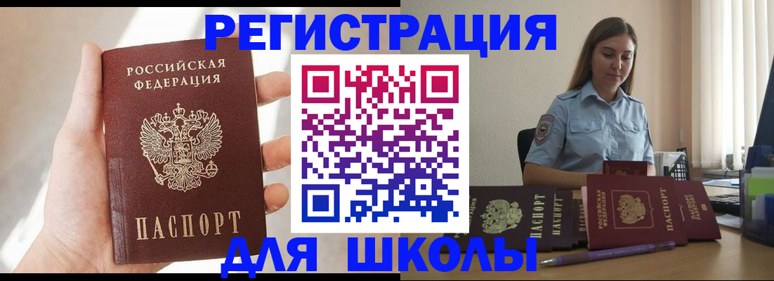 прописка поиск в Данилове