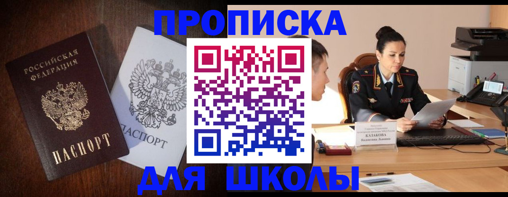 временная регистрация надежно в Данилове